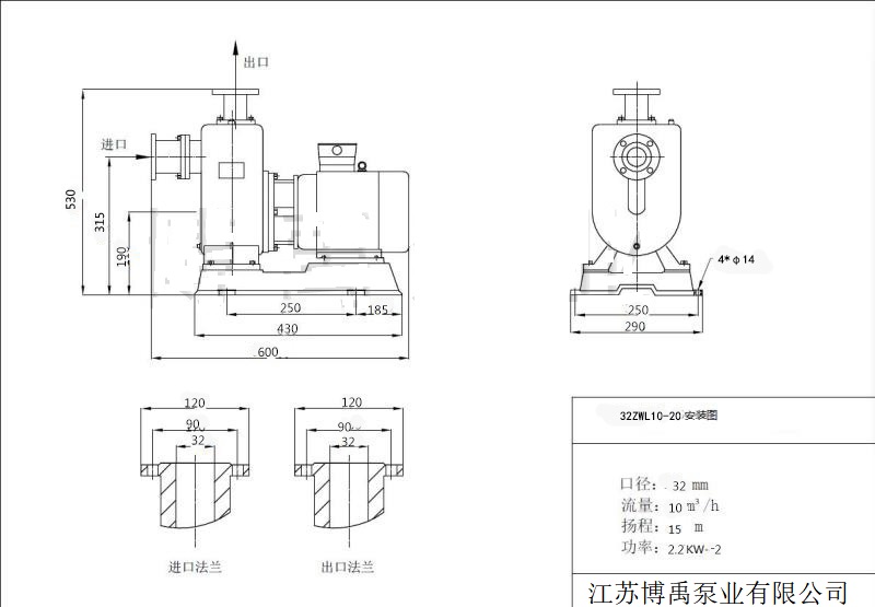 32ZW10-20安裝尺寸圖