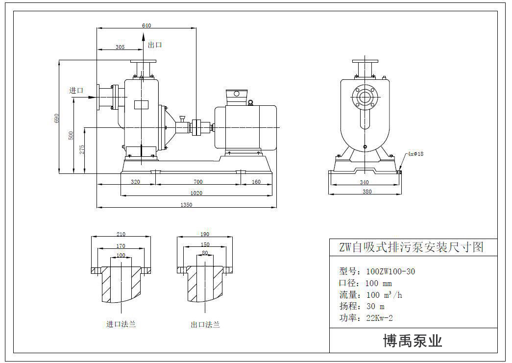 100ZW100-30自吸排污泵(bèng)安裝(zhuāng)尺寸圖