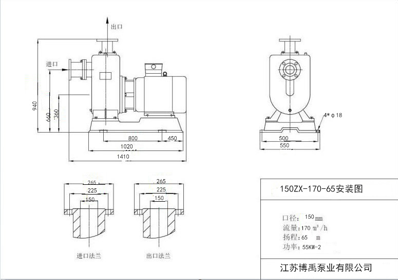 150ZX170-65安裝尺寸圖