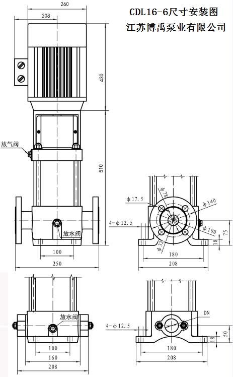 QDL16-60離心泵安裝尺寸(cùn)圖