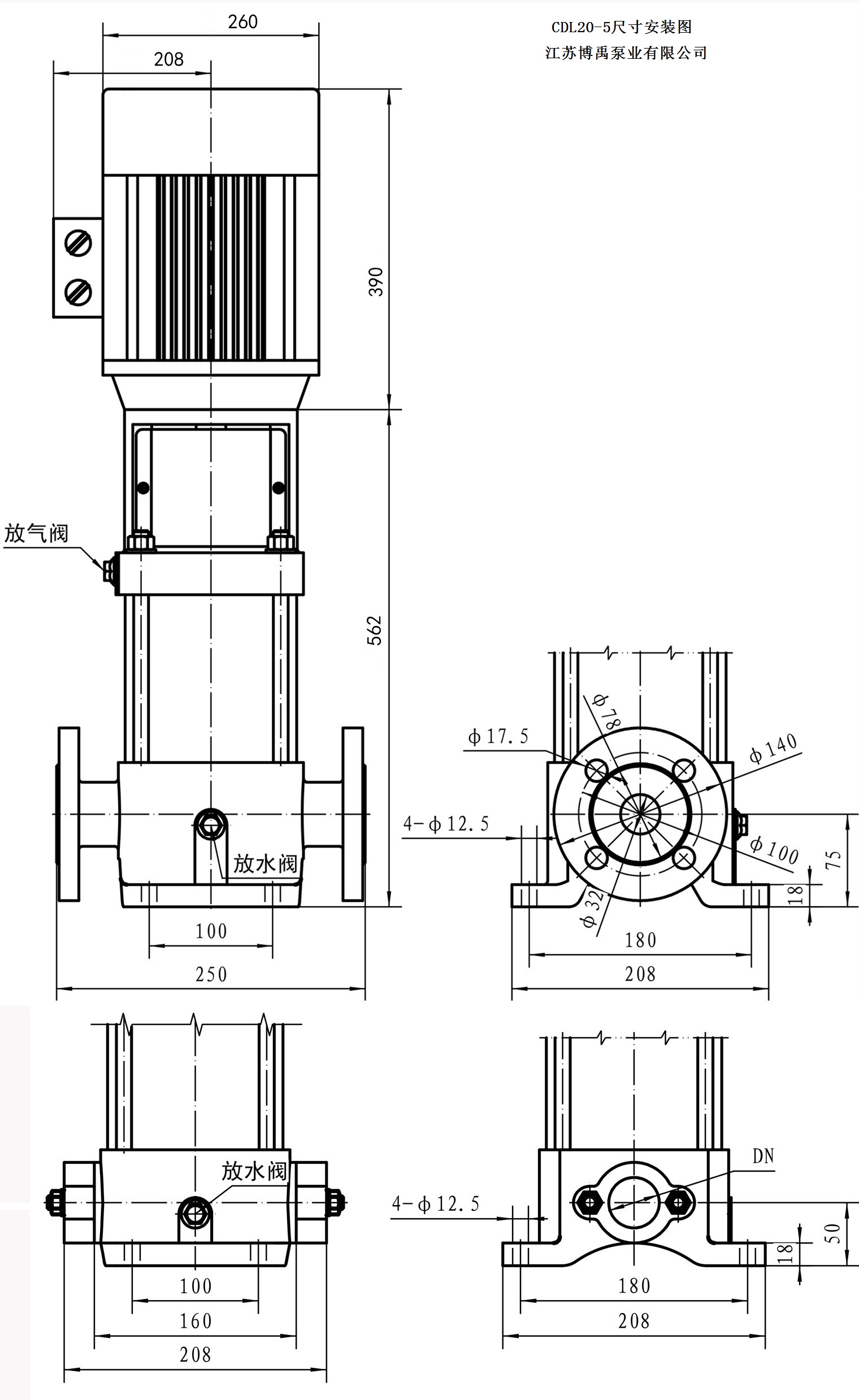 QDL20-50離心泵安裝尺寸圖