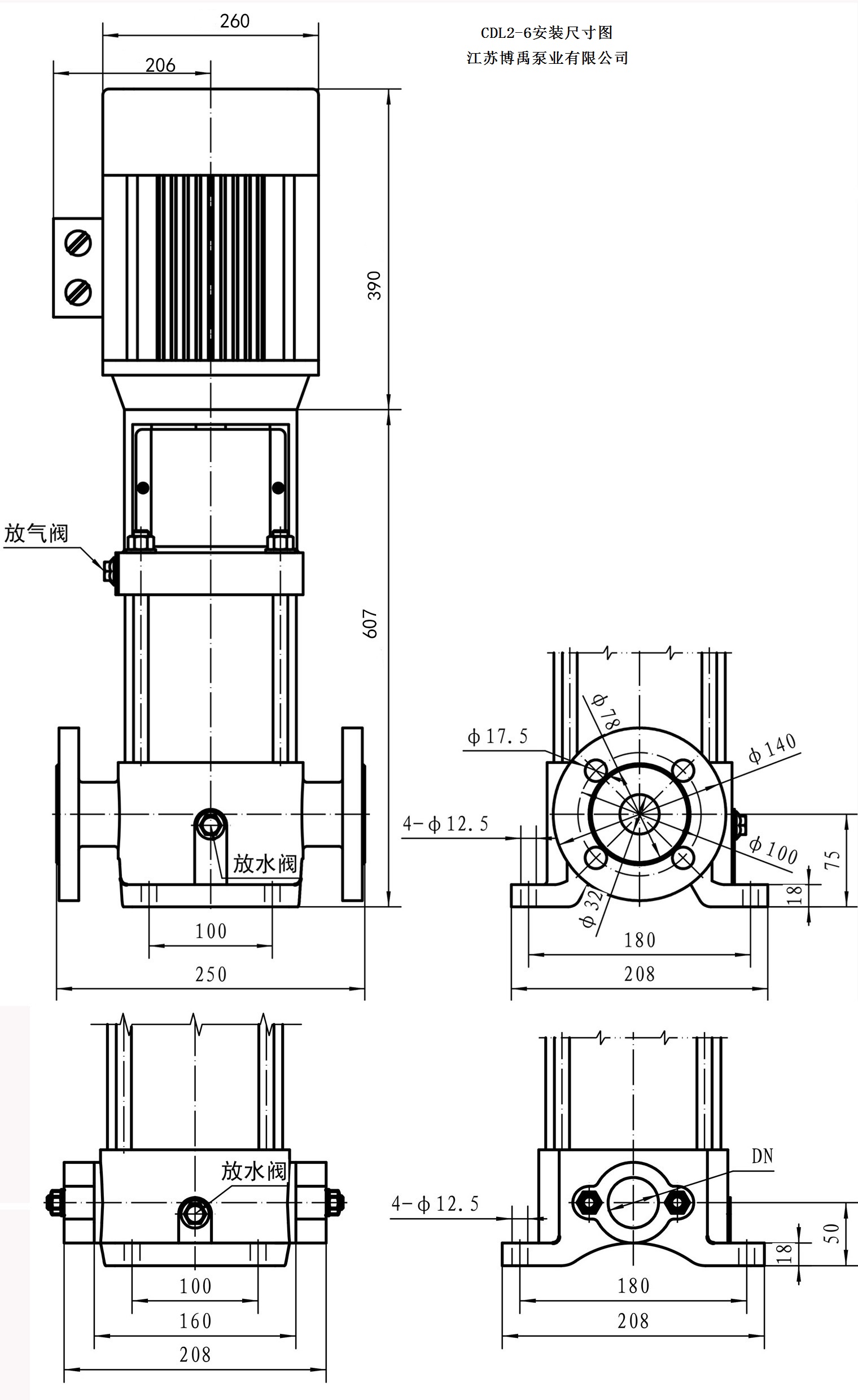 QDL20-60水泵性能參數